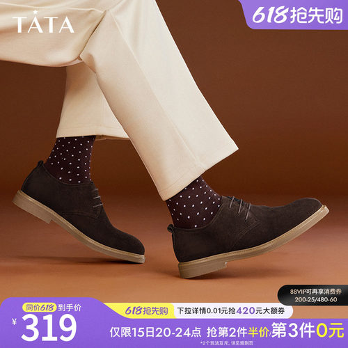 系带休闲皮鞋TATA/他她简约