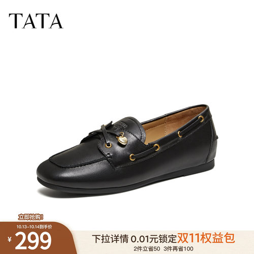 时尚休闲百搭