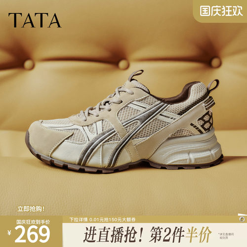 时尚休闲百搭