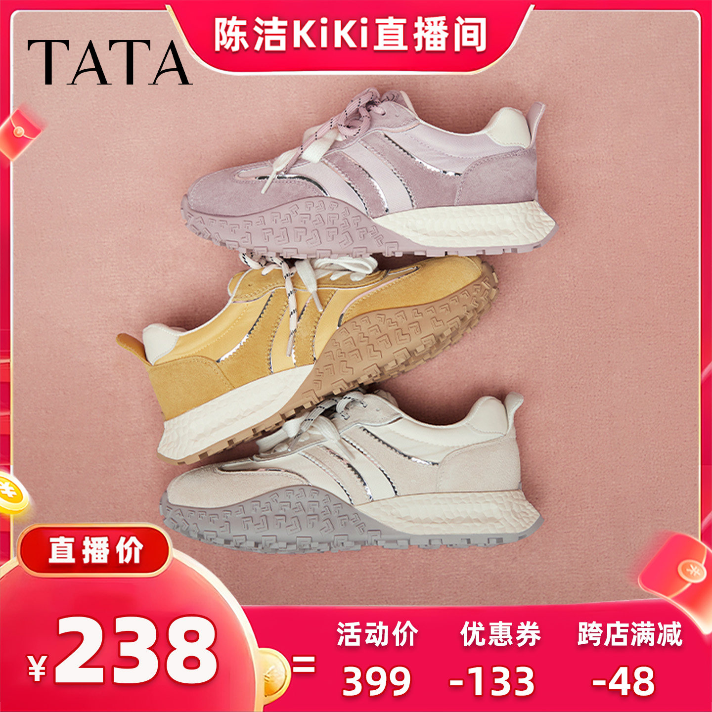 【K姐推荐】TATA他她厚底休闲阿甘鞋女鞋轻便软底复古运动鞋