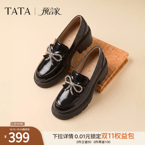 时尚简约休闲圆头