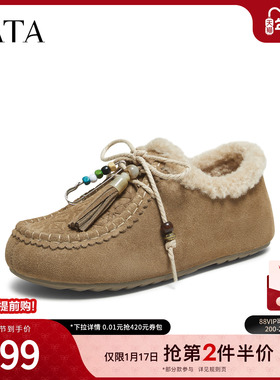 TATA他她女鞋冬季毛毛勃肯鞋外穿复古加绒休闲棉鞋德训鞋YSP04DM5