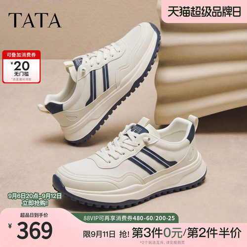 TATA他她男鞋2026秋季款舒适百搭休闲厚底网面老爹运动鞋VB201CM6