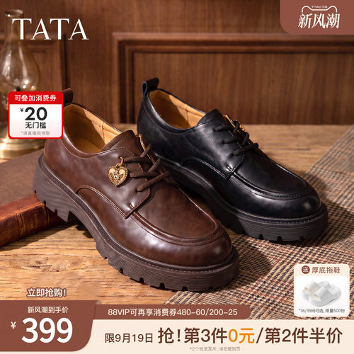 简约系带