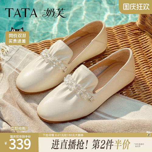 商场同款百搭简约圆头