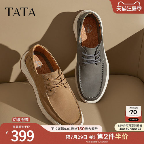 时尚休闲工装鞋
