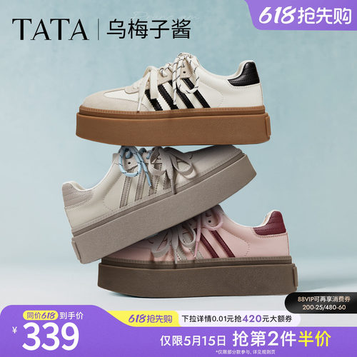 时尚休闲德训鞋