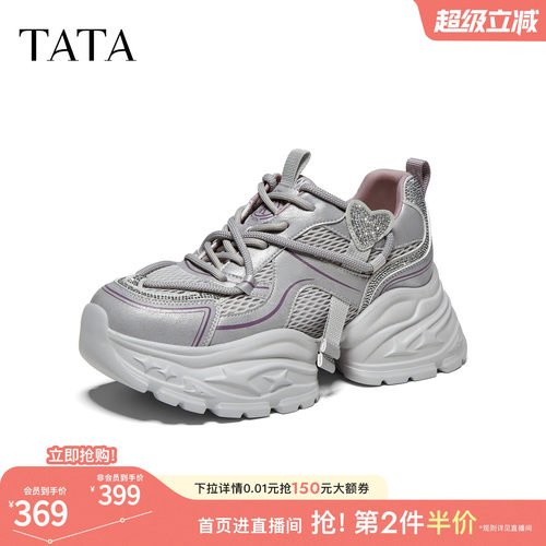 时尚休闲百搭