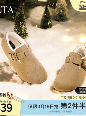 TATA他她勃肯鞋女新款加绒毛毛毛绒通勤一脚蹬保暖棉鞋CGW05AM5