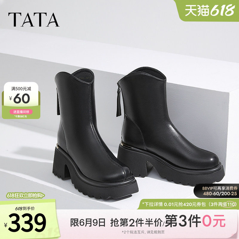 Tata他她弹力小V靴休闲厚底短靴女靴子气质通勤时装靴女CCN01DZ4