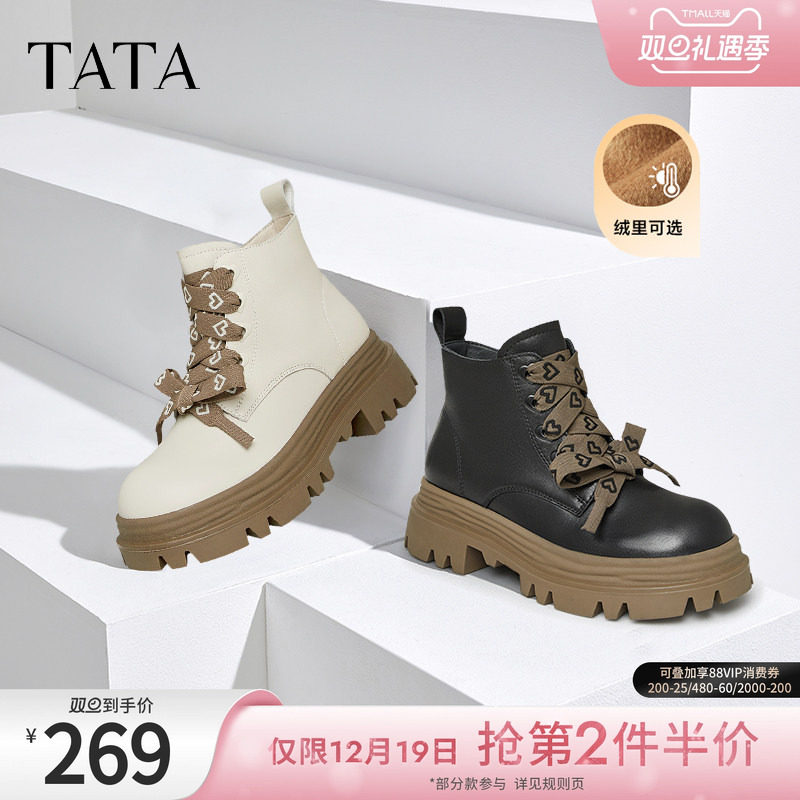 TATA/他她商场同款撞色马丁靴
