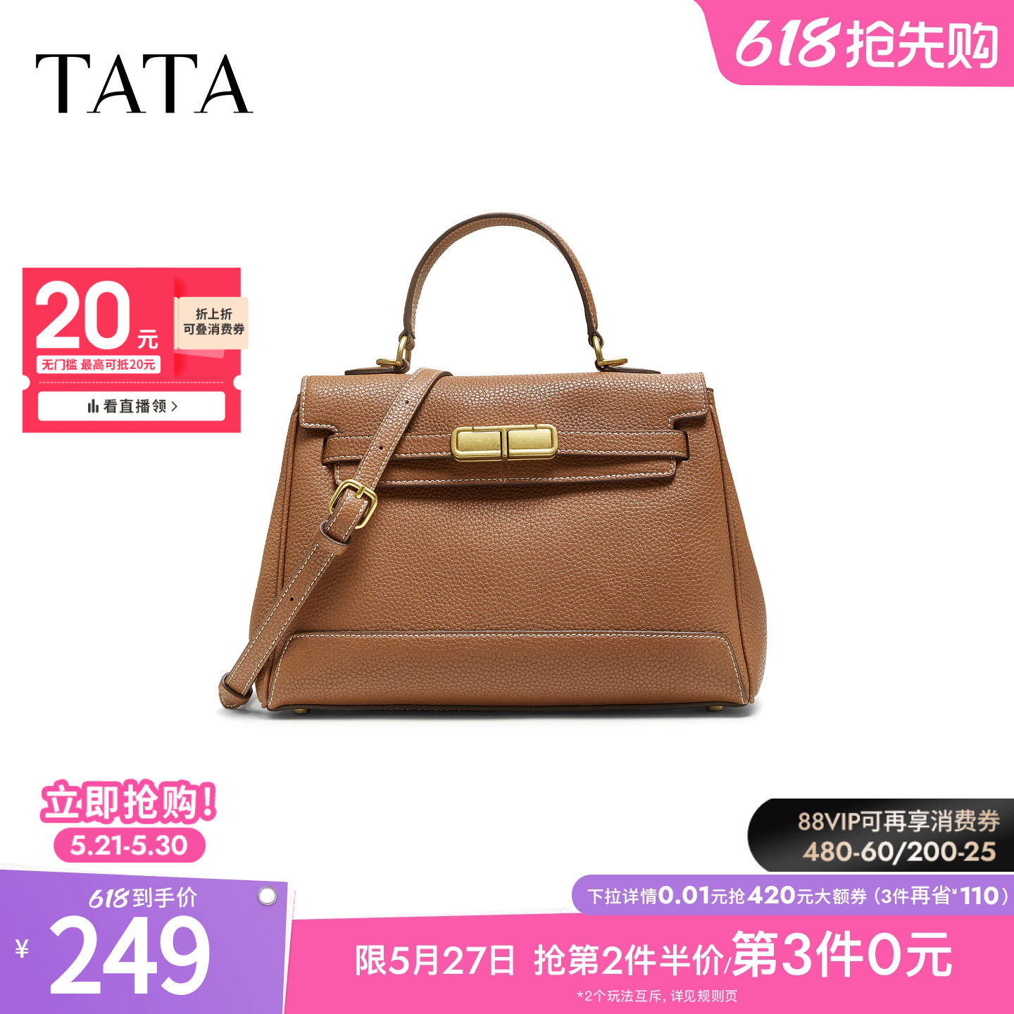 TATA他她凯莉包包2025冬季新款女包质感简约小方包手提包X3491CX5
