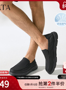 TATA他她一脚蹬透气皮鞋男款打孔商务休闲爸爸鞋2025新款72T35BM5