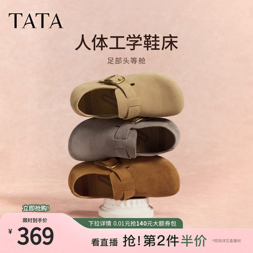 时尚休闲棉拖鞋