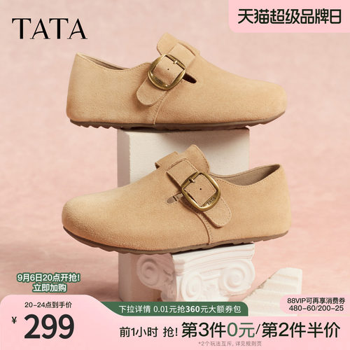 外穿时尚休闲