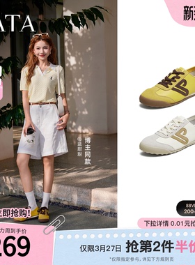 TATA他她女鞋休闲鞋通勤运动阿甘鞋软底百搭通勤德训鞋子CH301CM5