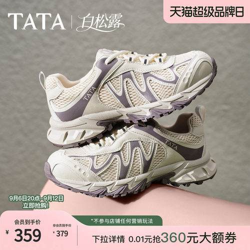 商场同款时尚休闲百搭