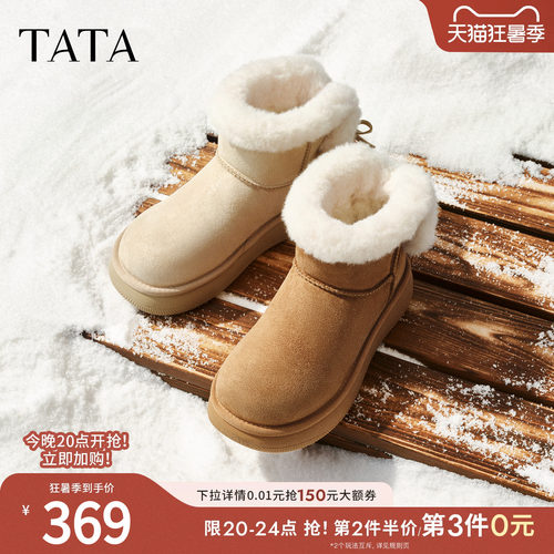 商场同款时尚百搭女休闲