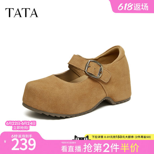 厚底女时尚百搭