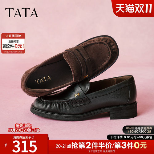 商场同款时尚休闲百搭