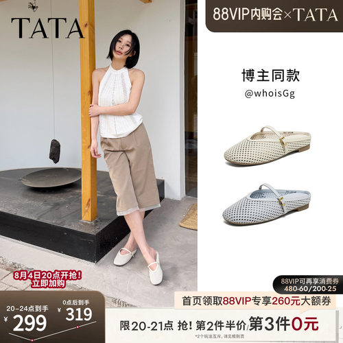 商场同款休闲