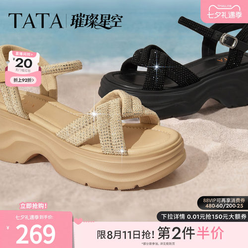 简约百搭时尚休闲女凉鞋