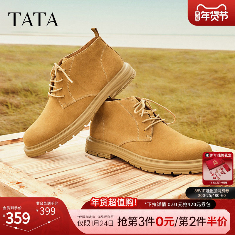 Tata他她经典牛皮磨砂短筒马丁靴冬季工装靴男士商场新款28948AD4,流行男鞋,马丁靴,淘宝优惠券,粉丝福利购,淘宝优惠卷