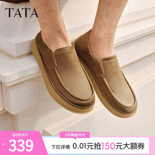 TATA他她男鞋2026春季新款布鞋舒适百搭休闲鞋黑色厚底鞋QHY01AM6