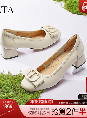 TATA他她粗跟高跟鞋女百搭休闲白色单鞋女真皮小皮鞋女鞋X8MA6AQ5