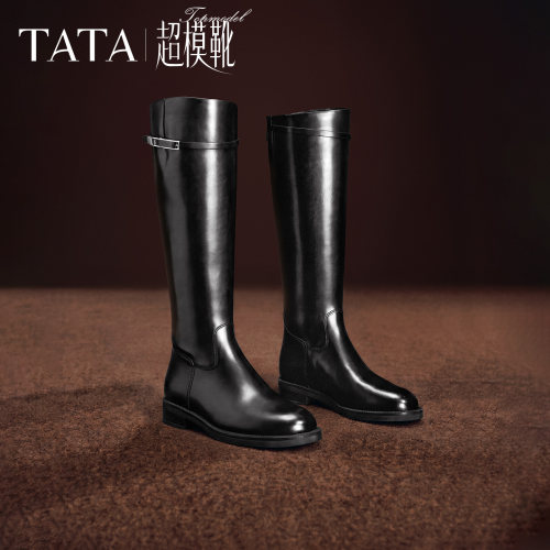 百搭时尚休闲