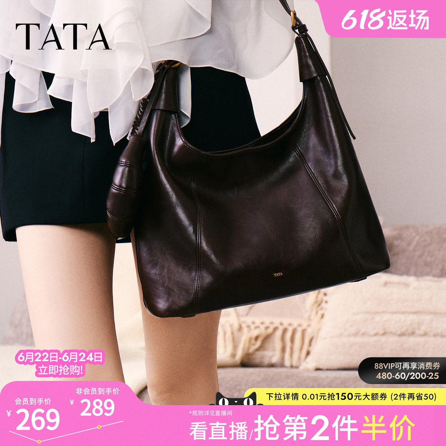 TATA他她月牙hobo包冬季通勤女气质简约托特包新款包包X3483CX5