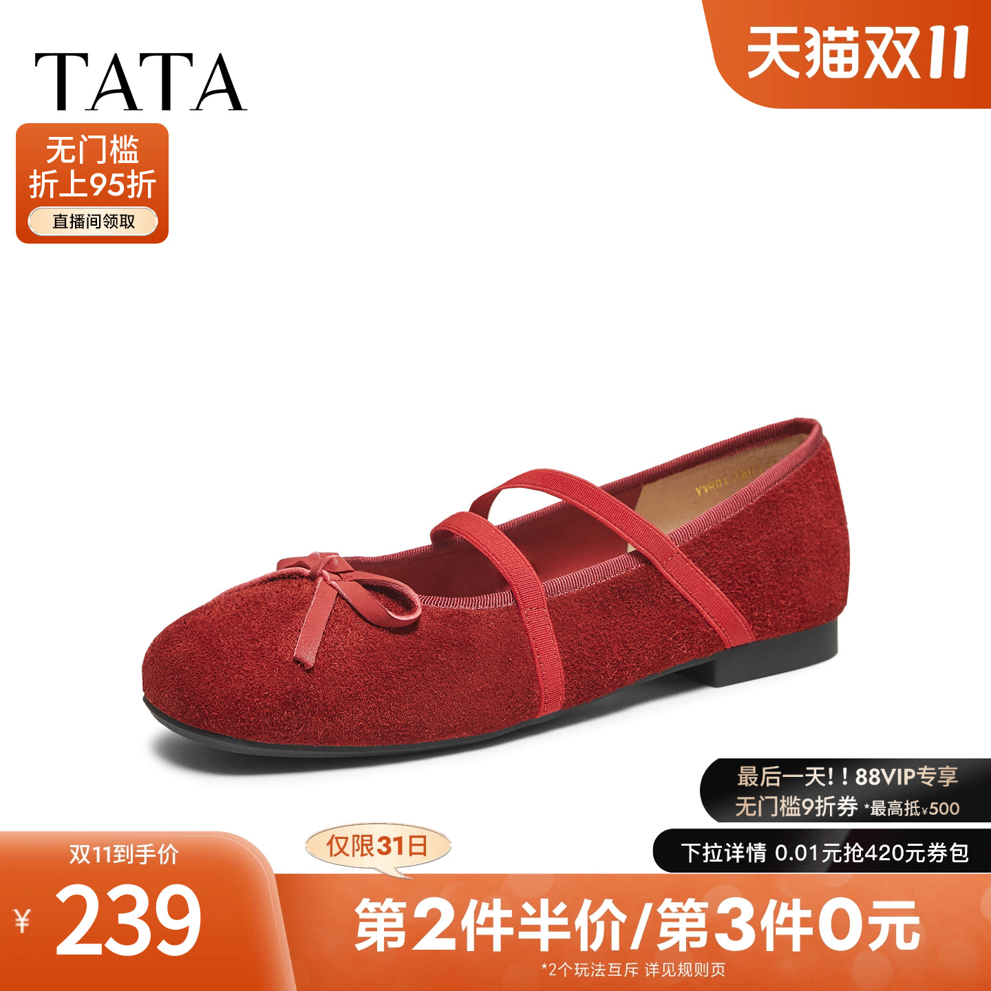 浅口女法式气质