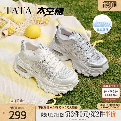 商场同款时尚休闲百搭