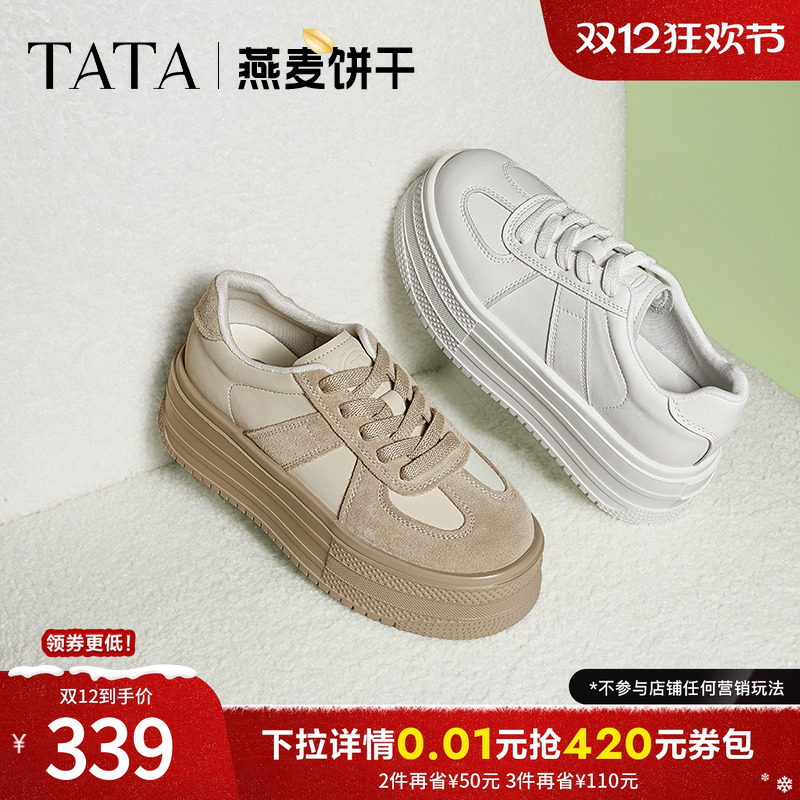 时尚休闲德训鞋