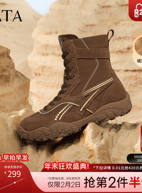 TATA他她拳击靴2025新款运动阿甘鞋加绒女鞋时尚短靴子GPD03DD5