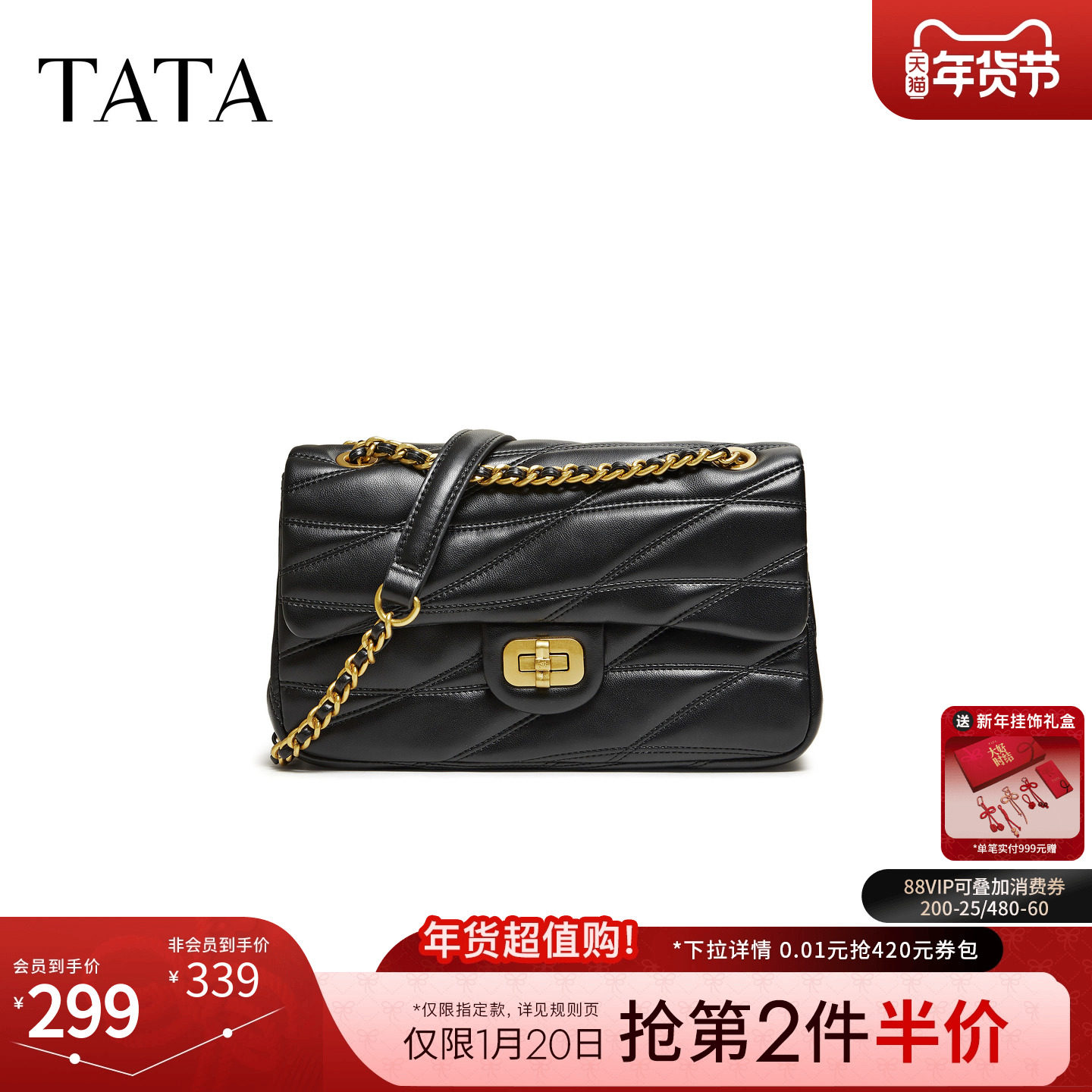 TATA他她女包2026春季新款通勤百搭小方包黑色迷你小香包X3536AX6,箱包皮具/热销女包/男包,小方包,淘宝优惠券,粉丝福利购,淘宝优惠卷