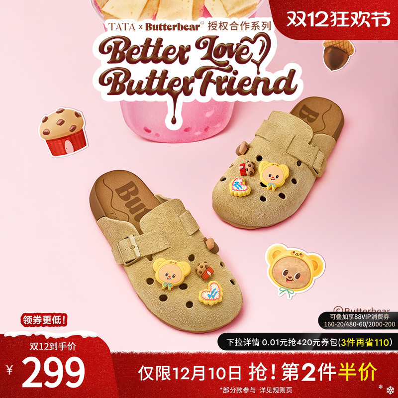 勃肯鞋时尚休闲女鞋