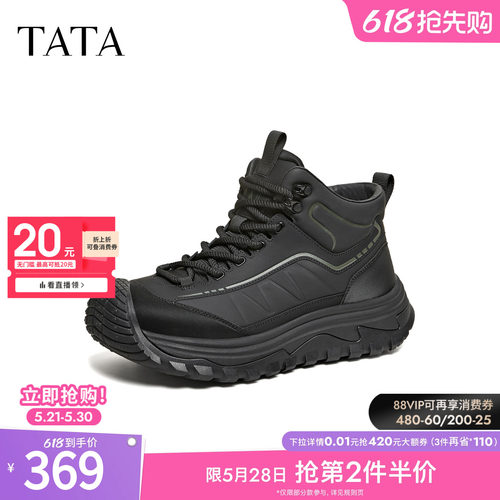 TATA他她靴子2025冬季新款时装靴简约百搭男士黑色工装靴PHH01DD5