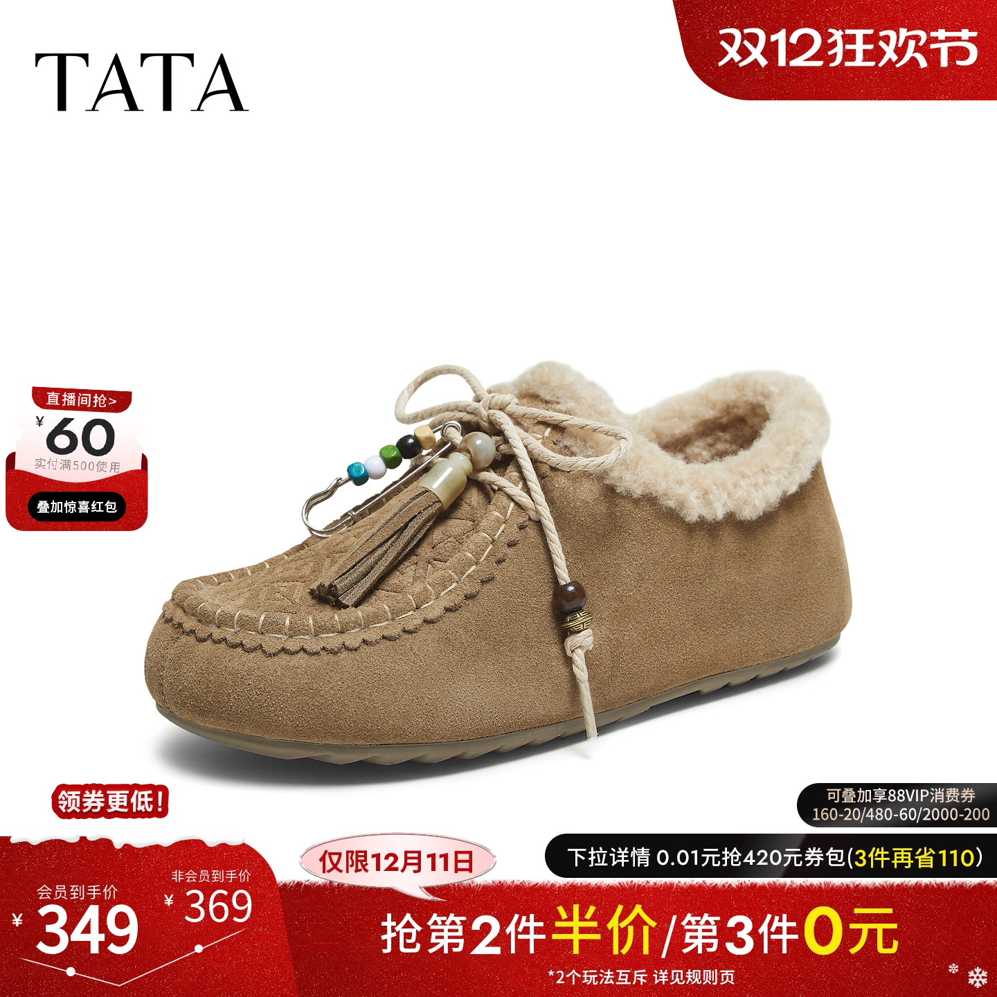 外穿时尚休闲百搭