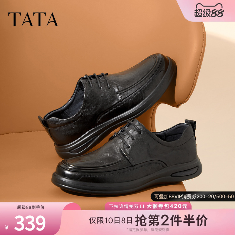 纯色舒适百搭休闲皮鞋