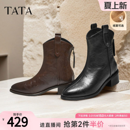 复古女时尚休闲西部靴