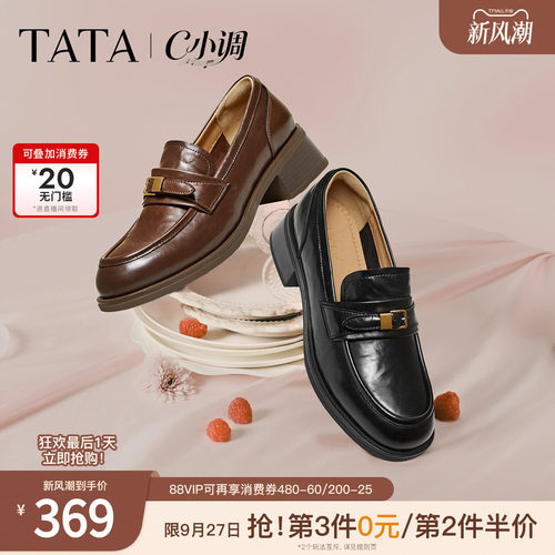 时尚休闲百搭
