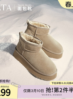 TATA他她面包靴户外厚底雪地靴保暖加绒毛毛短靴棉鞋CDE04DD4E