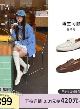 TATA他她女鞋2026春季新款时尚单鞋羊皮休闲鞋平底乐福鞋7QCB8AA6