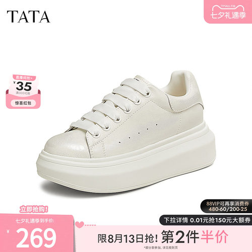 运动休闲厚底女板鞋