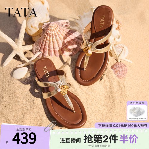 商场同款百搭时尚潮流