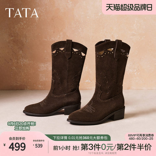 商场同款复古女时尚休闲