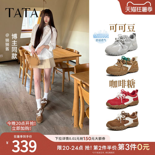 商场同款阿甘鞋女时尚百搭