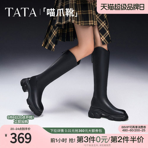 时尚休闲时装靴