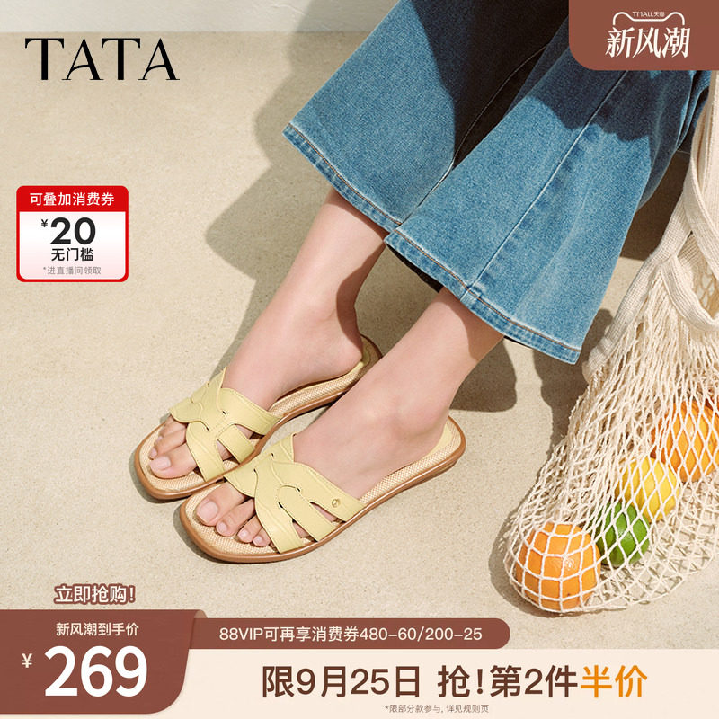 TATA他她法式平底拖鞋女外穿气质一字带凉拖女鞋2026新款7H901BT5图片